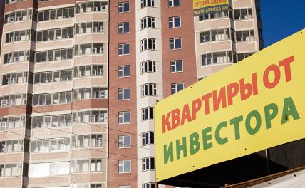 В Москве установлен новый квартирный рекорд